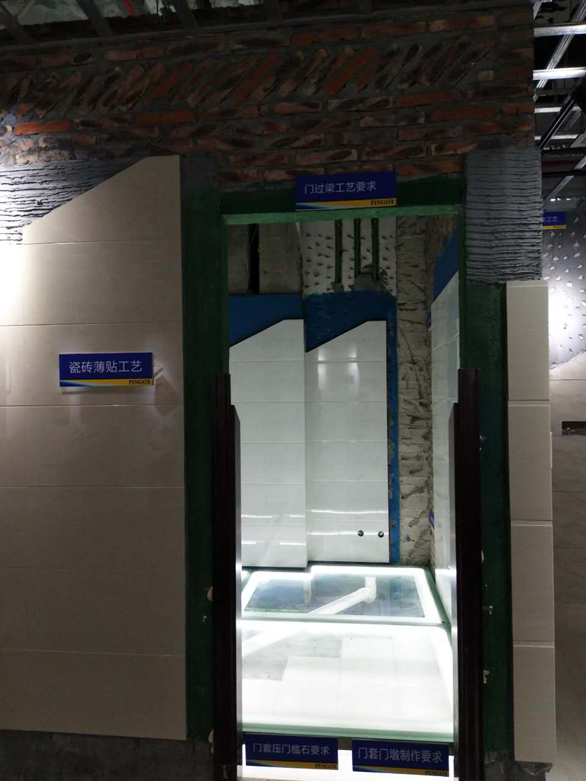 施工现场