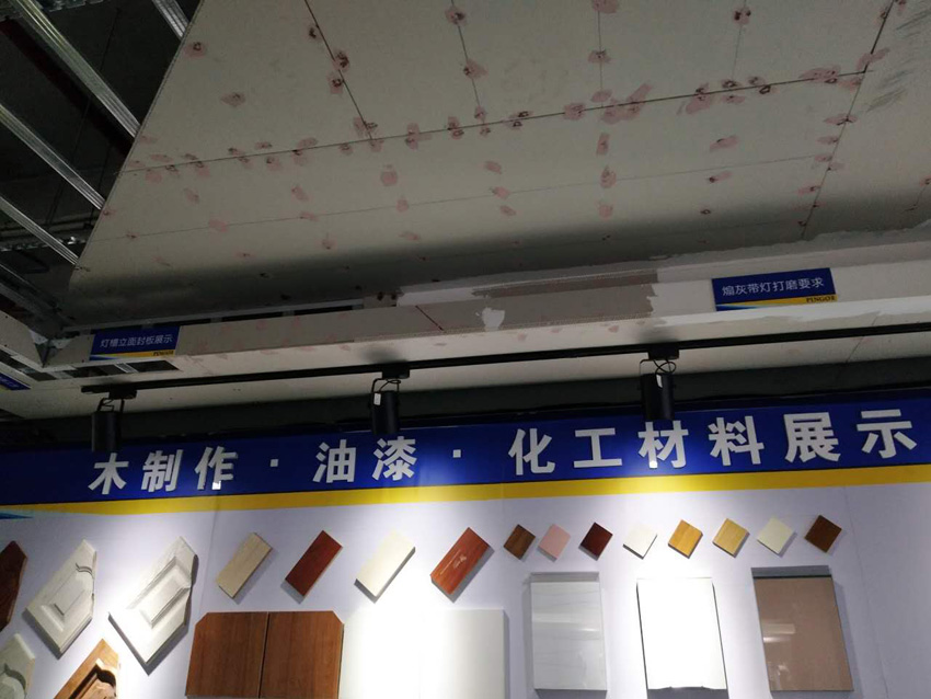 施工现场