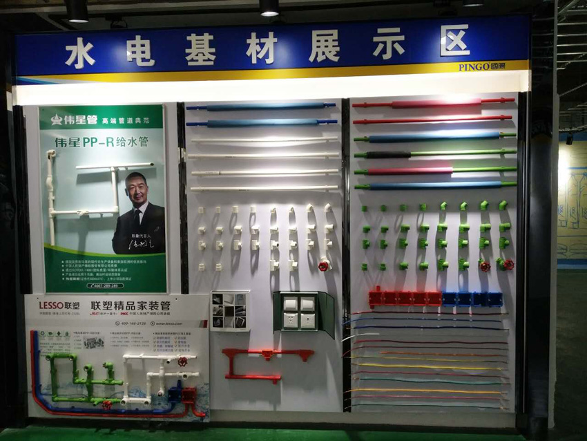 施工现场